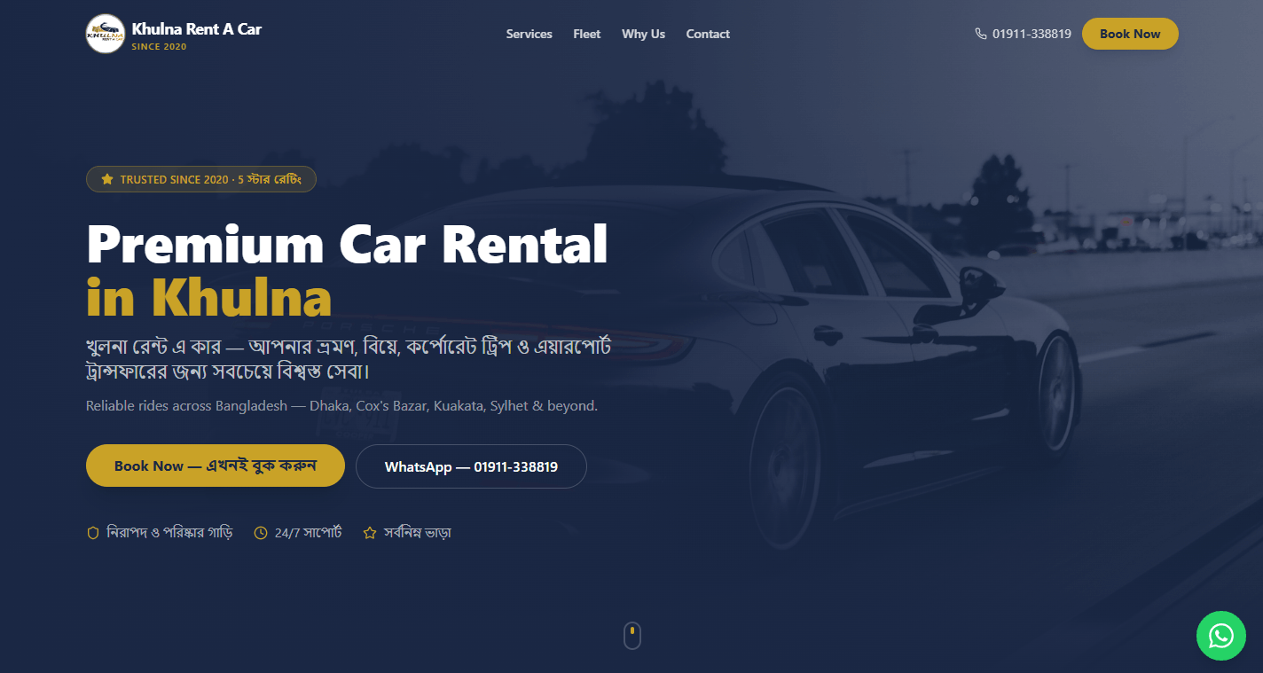 Featured project website