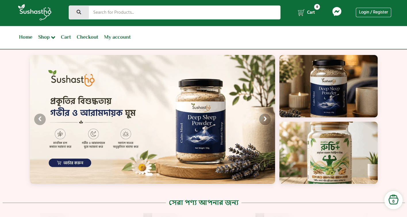 Featured project website